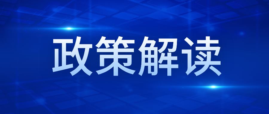 我省如何推動人力資源服務業(yè)高質(zhì)量發(fā)展？四項舉措來了